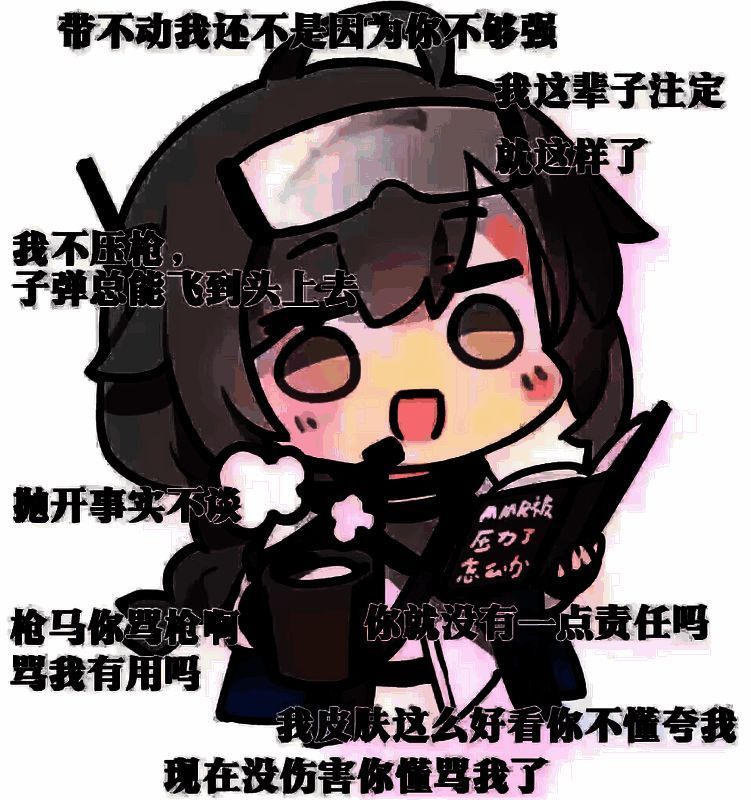 无限团竞新地图花名弓道场宣传图