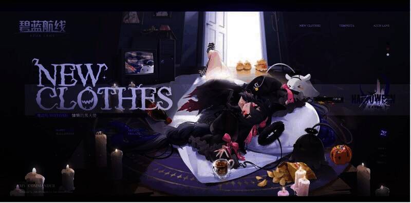 《碧蓝航线》圣马丁号战舰