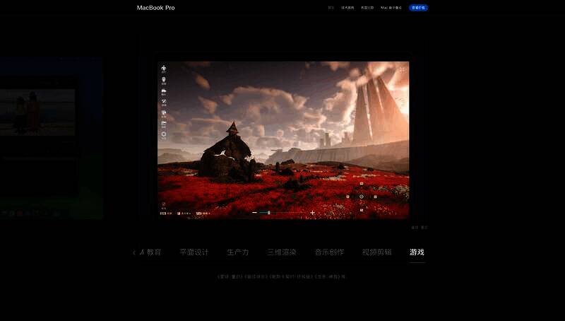 《星球：重启》相关画面1