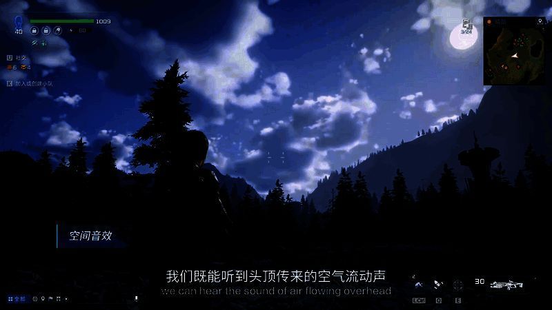 《星球：重启》杜加河谷画面