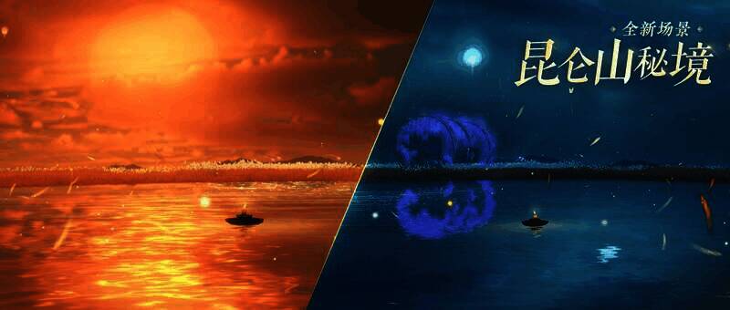 昆仑山秘境美景