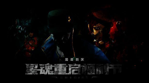 星际战甲相关画面7