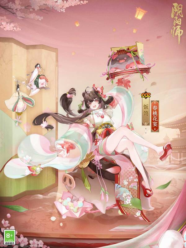 饭笥春桃花宴皮肤形象图