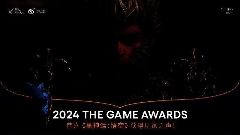 2024 TGA颁奖典礼相关画面2