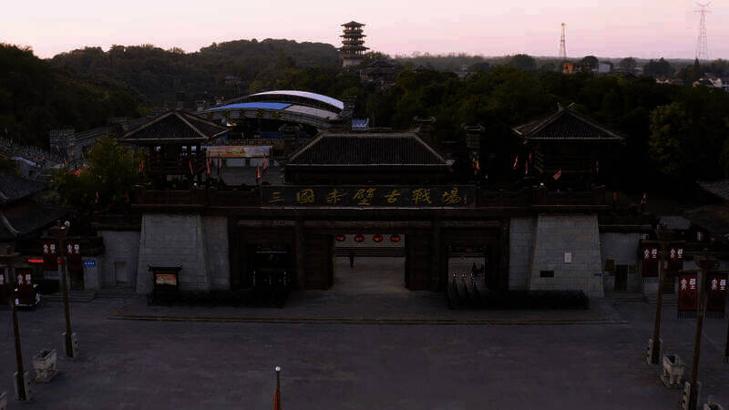 三国赤壁古战场景色