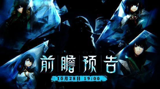 战双帕弥什4周年直播相关宣传图