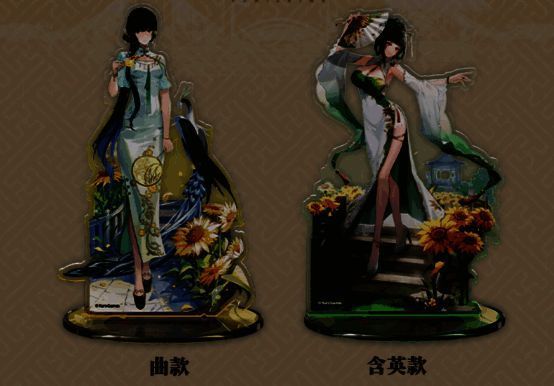 战双帕弥什与洽洽联动瓜子礼盒内物品展示图