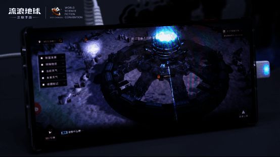 《流浪地球》手游在科幻大会的相关画面