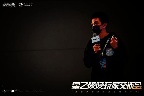 《星之破晓》相关画面1