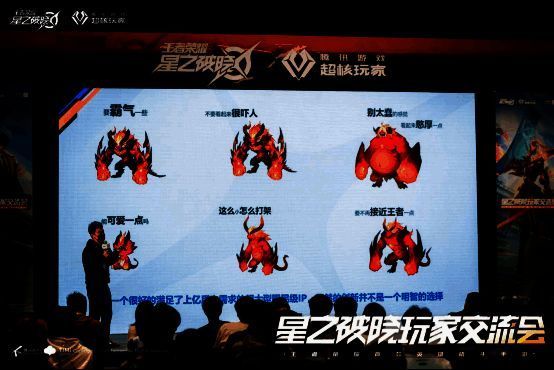 《星之破晓》相关画面2