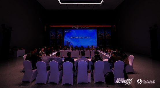 《星之破晓》相关画面3