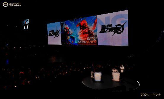 《星之破晓》格斗表演赛画面