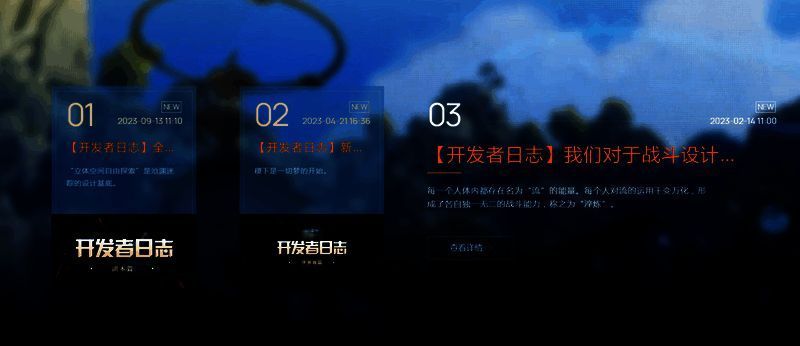 王者荣耀世界开发进展相关画面