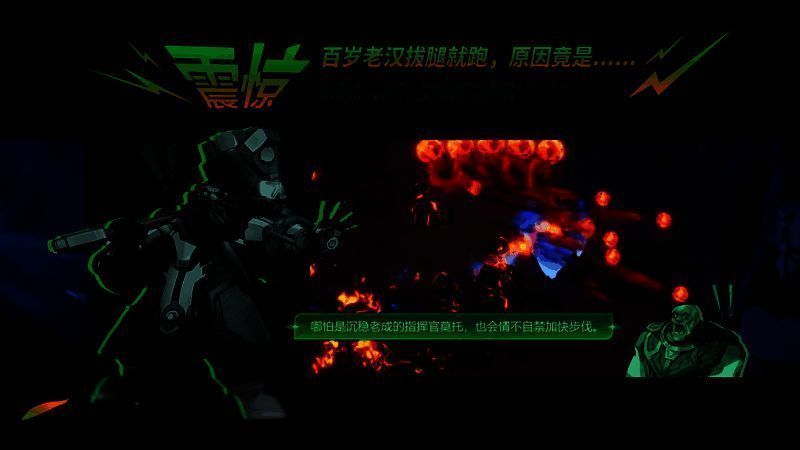 火炬无限SS3季前赛宣传图2