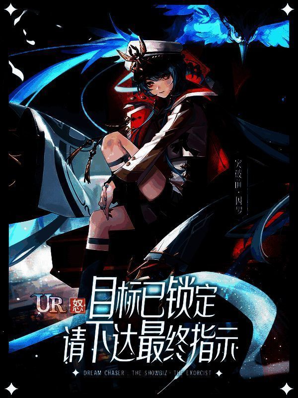 《绝对演绎》山海经末日活动相关画面3