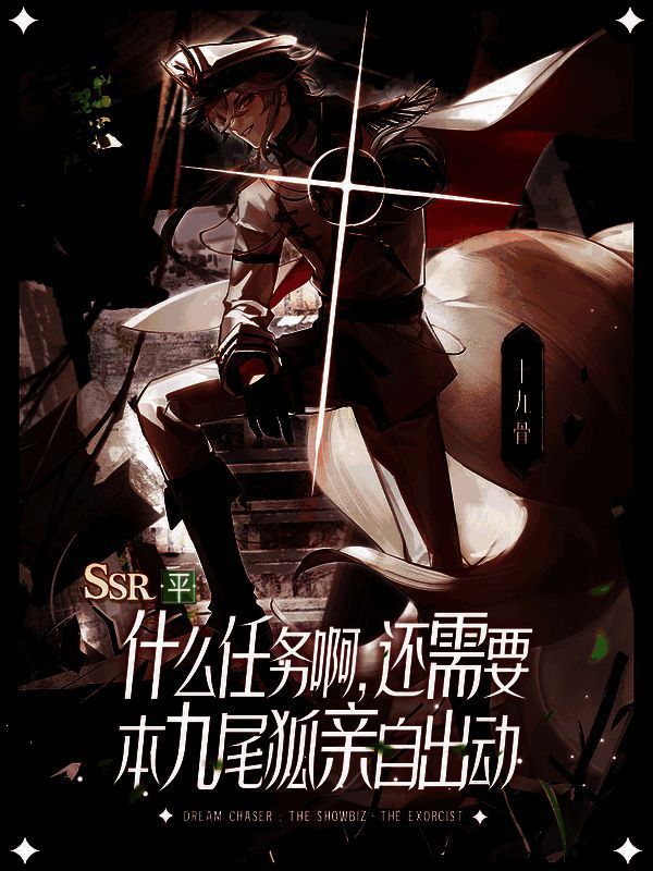 《绝对演绎》山海经末日活动相关画面4