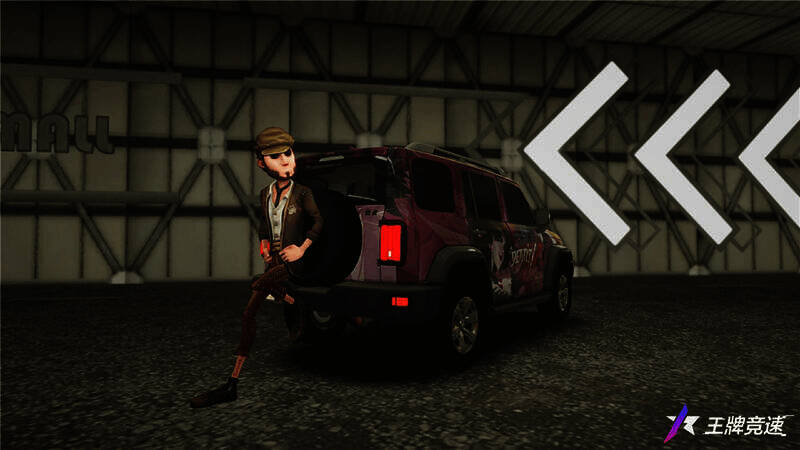 《王牌竞速》与《第五人格》联动奖励展示图4