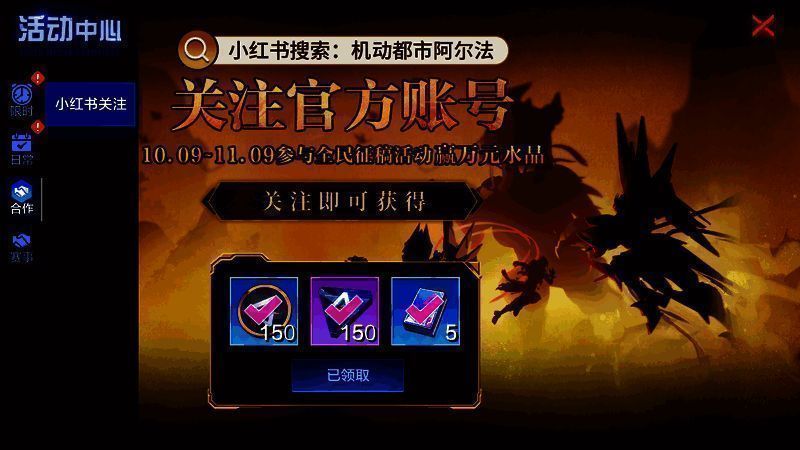 捣蛋鬼来袭活动展示图