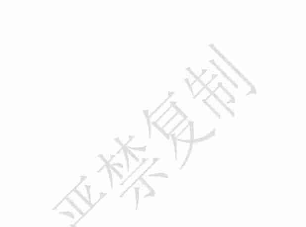 添加自定义水印后的文档效果图