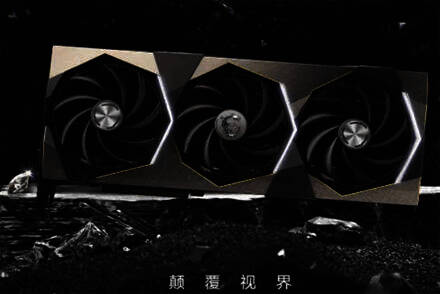 微星小飞机 oc 相关说明图片 1