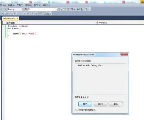 项目属性设置界面1