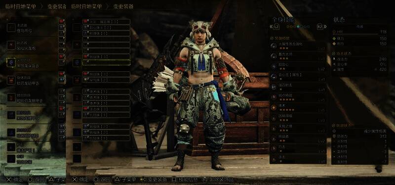 怪物猎人荒野弓配装1图片