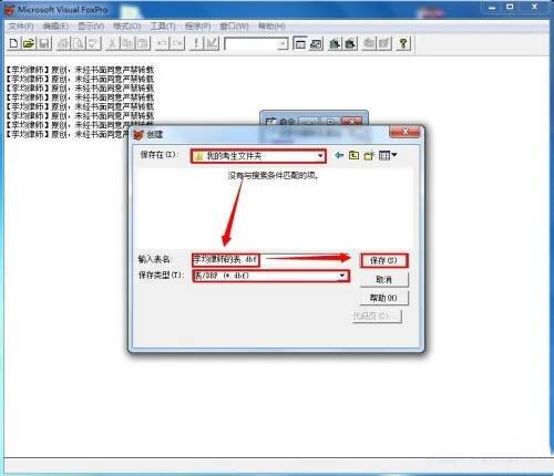 点击文件选项卡后下拉菜单的图片