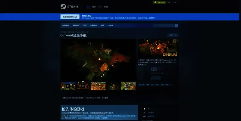 《金垦小镇》相关图片2