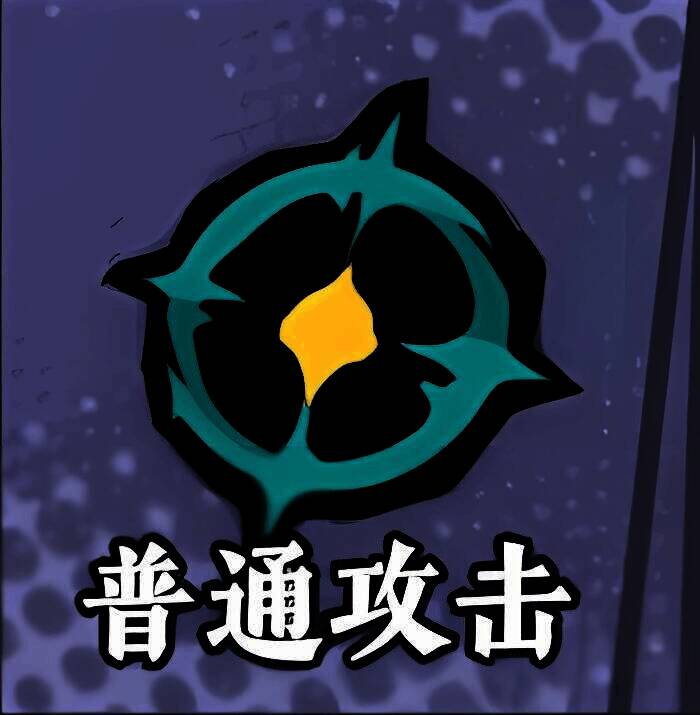 瑶姬技能惊梦展示图