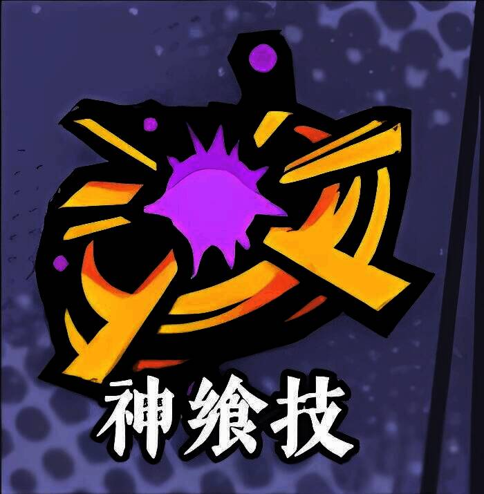 瑶姬技能巫山流霭展示图