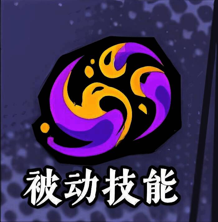 瑶姬技能朝云展示图