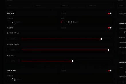 微星小飞机6700xt降频相关示例图2