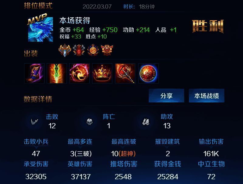 英魂之刃玄武相关图片2