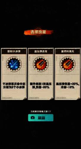 场外技能升级相关配图