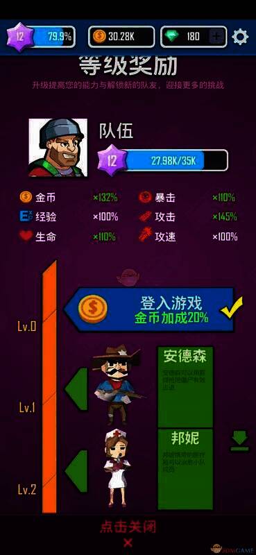 宝石洗练相关图片