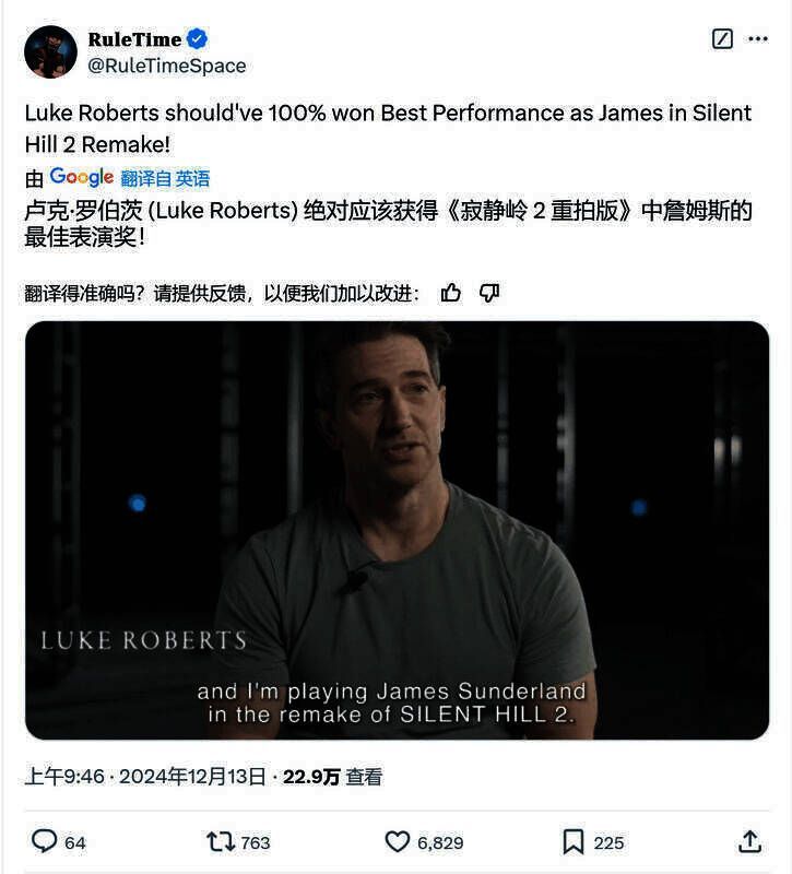 《寂静岭2：重制版》相关图片2