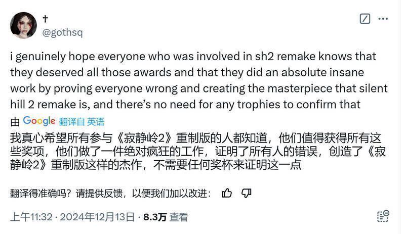 《寂静岭2：重制版》相关图片3