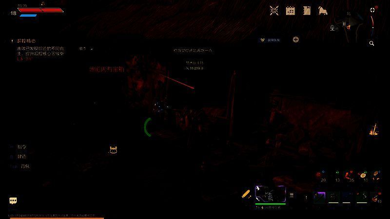 图那的守望遗迹地道宝箱