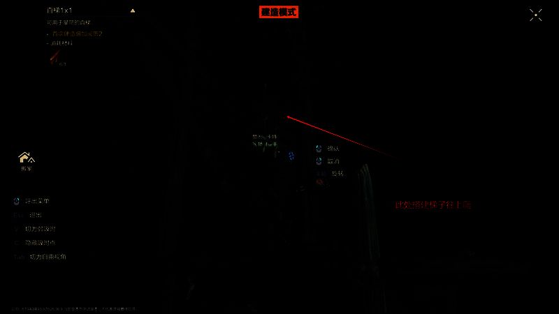 废弃矿坑高台及宝箱