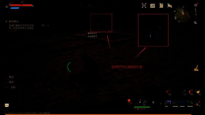 神角废墟旁遗迹机关