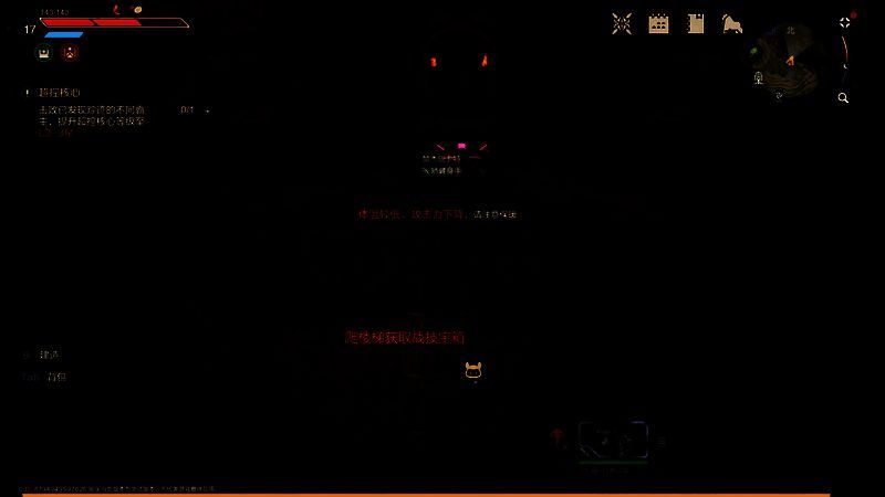 神角废墟旁遗迹战技宝箱