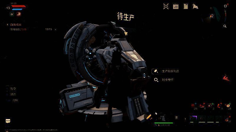 生产玛卡制造舱图片