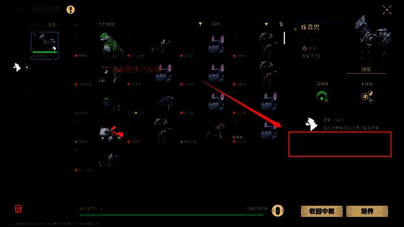 连携类型玛卡图片