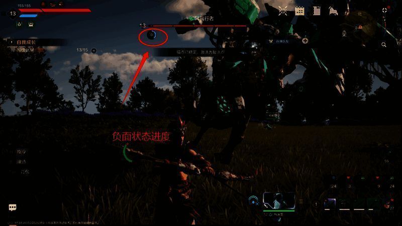 属性克制负面状态图片