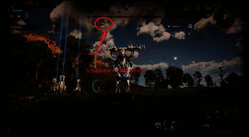 负面状态满后异常状态图片