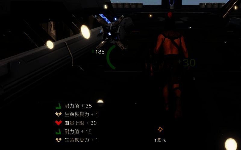 玩家调整状态画面