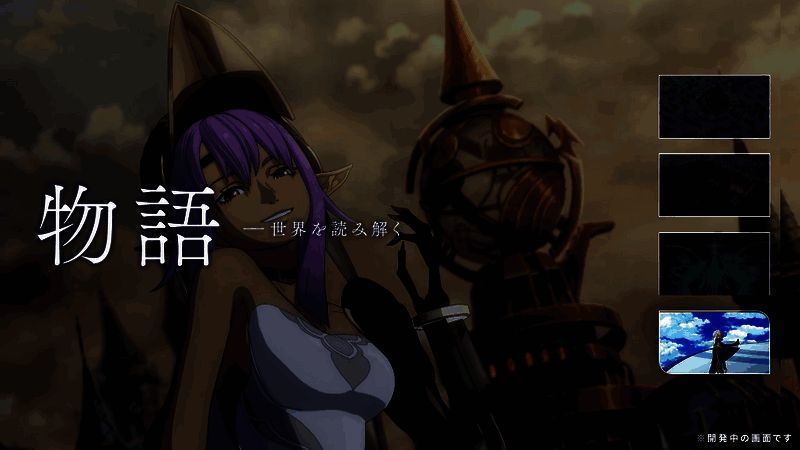 《Emberstoria》故事场景图