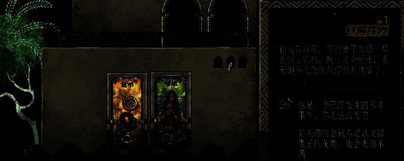 《苏丹的游戏》相关图片