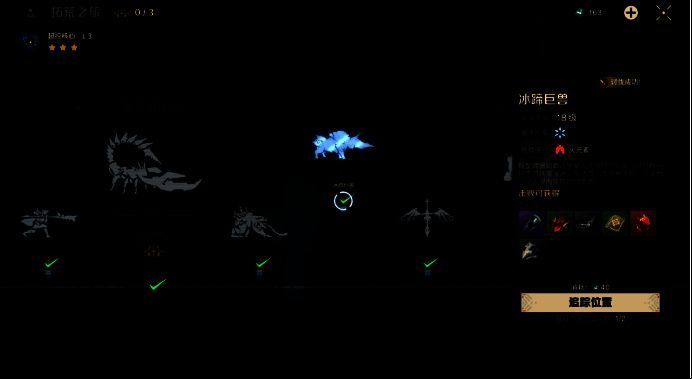 冰蹄巨兽相关配图2