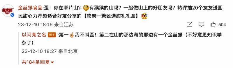 希望用户分享马应龙眼霜使用感受图片